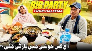 Big Party For Our Family From Idrees Azam Wife  Humare Ami Abu