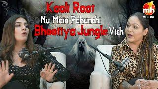 Mannat Noor: Kaali Raat Nu Main Pahunchi Bhootiya Jungle Vich | Sweetaj Brar | Latest Podcast 2024