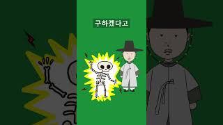 감전당한 사람 이렇게 구해주세요