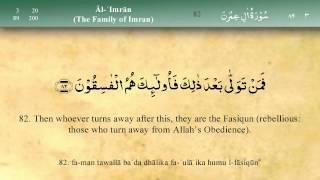 003   Surah Al Imran by Mishary Al Afasy (iRecite)