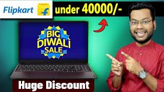 Best Laptop under 40000 in Flipkart Diwali Sale 2024 and Amazon Diwali Sale | HP Laptop under 40000