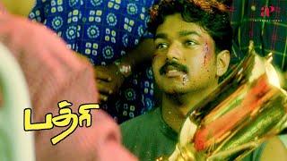 Badri Movie Scenes | Vijay fights for his brother’s dream—will he succeed ? | Vijay | Bhumika