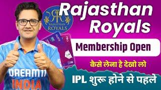 Rajasthan Royals membership kaise le | RR family membership details benefits | IPL 2025