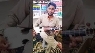 Rabab Alaap