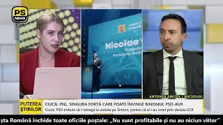 PS News TV | “Puterea Știrilor” cu Marinela Angheluș