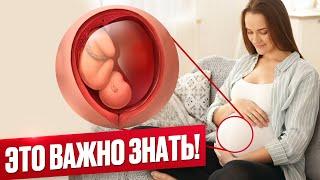 Чем опасно многоводие? Что нужно знать про многоводие у беременных?
