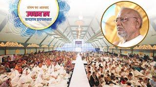 Updhan Tap - Day 19 | A.Ratnasundersuri M.S| LIVE from BalsanaTirth  | Spiritual days in my life