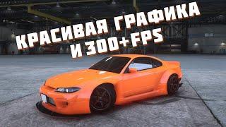 ОПТИМИЗАЦИЯ GTA 5 ДЛЯ СЛАБЫХ ПК + ЛУЧШИЕ НАСТРОЙКИ ДЛЯ КРАСИВОЙ ГРАФИКИ!