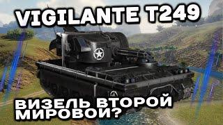 Vigilante T249 Wot Console - World of Tanks Modern Armor