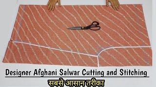 Very Easy Trendy Afghani  Salwar Cutting and Stitching | afghani Salwar ki Cutting | Afghani salwar