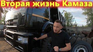 Вторая жизнь бу Камазов от Жумади!  Где купить Камаз бу от Ильсура под заказ!?