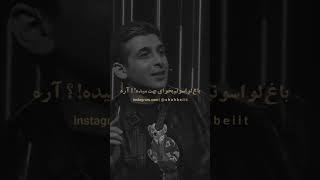 رفیق