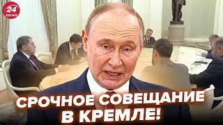 СРОЧНО! Путин СОБРАЛ ВСЕХ по Ирану! Видео РАЗЛЕТЕЛОСЬ по сети. Китай ВОРВАЛСЯ с громким заявлением