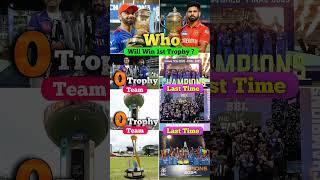 Will It Also Happen In IPL 2025 Who Will Be Champions #ipl2025winner#rcb#viratkohli#shreyasiyer