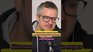 Школьников гонят на мороз ради пропаганды! #беларусь #обычноеутро #новости #каверин #ментусова