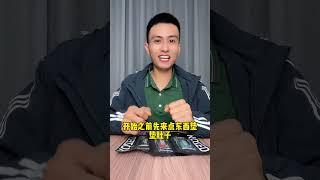 #零食测评 #美食测评 #爆珠糖 #都在买的零食清单