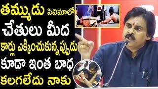 Pawankalyan Emotional Words on Thammudu Movie Martial Arts || Telangana Janasainiks || Telugu Circle