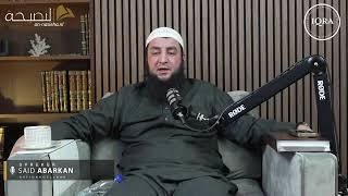 LIVE: Les 19  Uitleg van Oemdat al-Fiqh (Zakaat)  - (Said Abarkan)