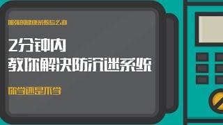 2分钟教你如何完成游戏实名认证