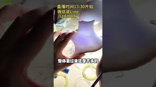 翡翠手镯盒里不能少的仙女紫翡翠手镯，3芊5完成粉斯心愿，你们觉得算不算小圈口捡漏（2）#翡翠 #翡翠直播 #翡翠手镯 #翡翠手鐲