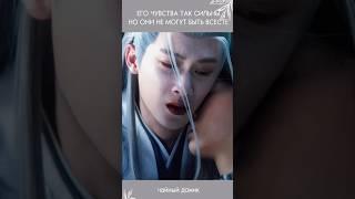 Бесконечная тоска разлуке2 #дорама #дораматоп #дорамы #дорамапролюбовь #дорамарекомендации #топдорам