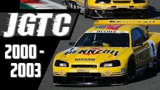 JGTC Highlights - Japan Grand Touring Championship - 2000 to 2003