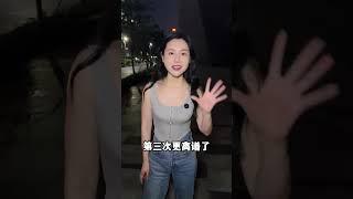 香港苛刻丈母娘你们敢挑战吗 #梅梅说情感  #女性话题 #情感 #相亲 #脱单