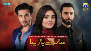 Finally Feroze Khan Is Back With A Big Project  | Sanwal Yaar Piya | Dramaz news zone