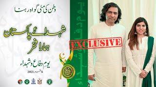 Sajjad Ali & Zaw Ali | Exclusive Interview | Danish Saeed | Defense and Martyrs day | Suno Digital