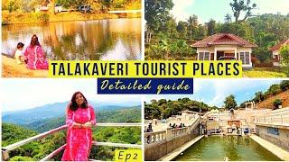 Talakaveri|Talakaveri Tourist Places|Talakaveri Temple|Detailed guide|Ep2|Karaj Vlog