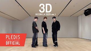 TWS (투어스) '3D' Dance Practice (KCON LA 2024 ver.) | 원곡 : 정국 (Jung Kook)