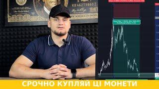 Куди Піде Крипто Ринок у 2024? Інвестиційні Поради: ETHEREUM, STARKNET, ARBITRUM