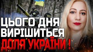 Я ПОБАЧИЛА КІНЕЦЬ ВІЙНИ! МИ ЧЕКАЛИ ЦЬОГО МАЙЖЕ ТРИ РОКИ! МАРІЯ ЛАНГ