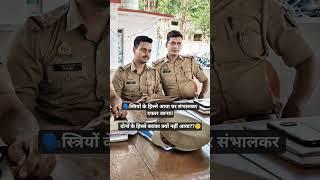 ️क्यों #subinspector #police #khakhivardi #upsi #motivation #upsc #uppolice #uppoliceexam