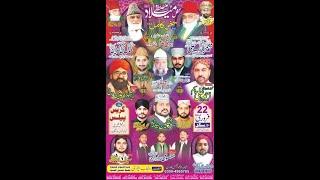 فیضانِ سخئ کاملFaizan E Sakhi E Kamil Live Stream 03078668055