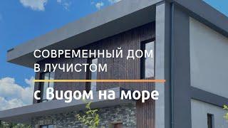 Дом с видом на море в с.Лучистое