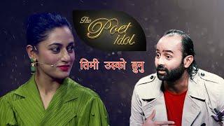 तिमी उस्को हुनु || Nawaraj Parajuli || THE POET IDOL || SPECIAL GUEST PERFORMANCE