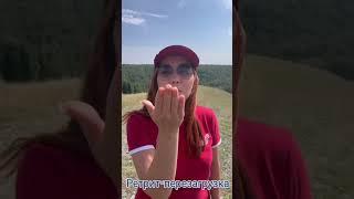 Парк- отель "Застава" #жизньвпотоке #мастерсчастья #ресурсноесостояние