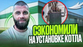 Самостоятельная установка систем отопления. В чем РИСК?