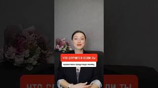 #воронкапродаж #продуктоваялинейка #продажи