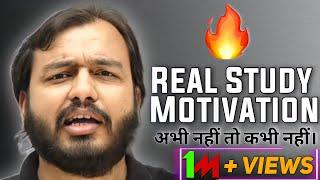 सो रहे हो| PhysicsWallah Epic Motivation | PW Talks |PW Motivation |IIT JEE Neet Motivation #shorts