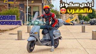 Test Ride : Scooter Austin Rebecca s  أحسن سكوتر بثمن رخيص