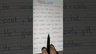 Essay on Santa Claus / Few lines on Santa Claus #shorts# treyankush learning