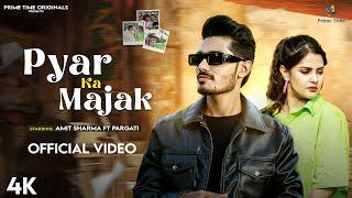 Pyar Ka Majak (Video Song) Ft.Amit sharma, Pragati  Vishvajeet Choudhary New Song 2024 @CrazyXYZ