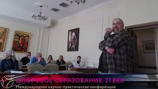 Тупики и перспективы смешанных форматов в средней школе. Цифровое образование.XXI век. 16 мая 2023
