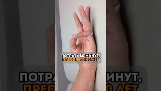 Простое упражнение для профилактики и лечения проблем с памятью #здоровье #инсульт #мозг #память