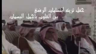 والحصون شواهد للعقيد محمد حسن الزهراني