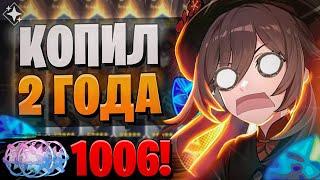 СЛИШКОМ МНОГО КРУТОК! | КРУТКИ Ху Тао и Нахида! | Genshin Impact 5.1