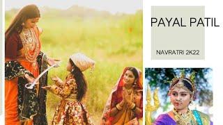 PAYAL PATIL NAVRATRI SPECIAL VIDEO 2K22 #lookoftheday #पायलपाटील