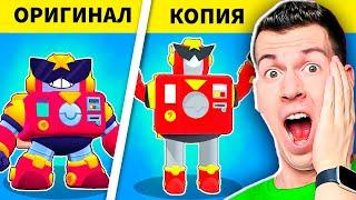  Этот *СЕКРЕТНЫЙ* КЛОН Игры Brawl Stars ЗАПРЕЩЁН в PLAY MARKET !